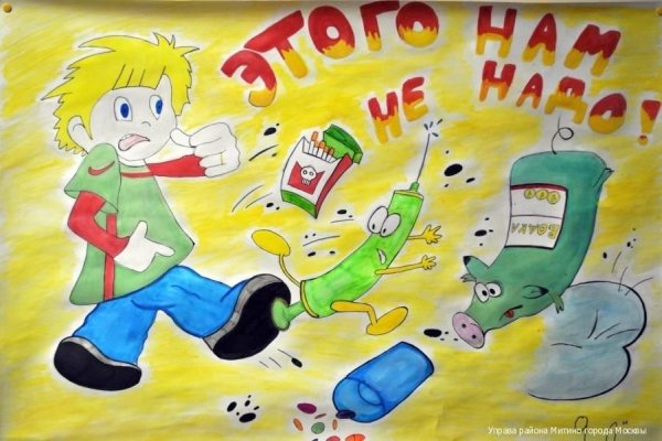 Рисунок на тему нет курению