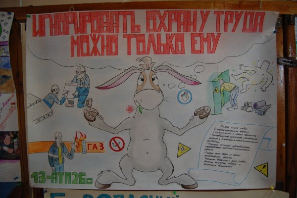 Плакат на день студента