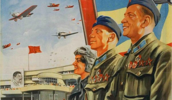 Сталинская Авиация