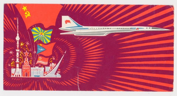 Воздушный флот СССР