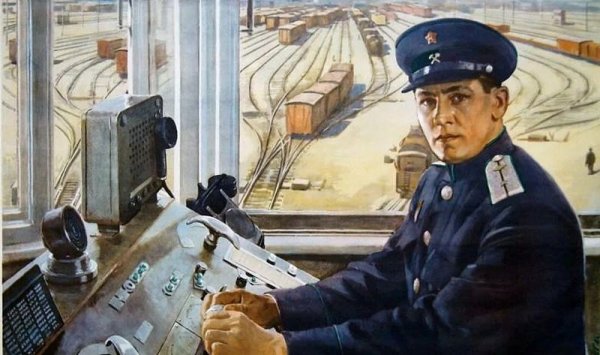 Всесоюзный день железнодорожника