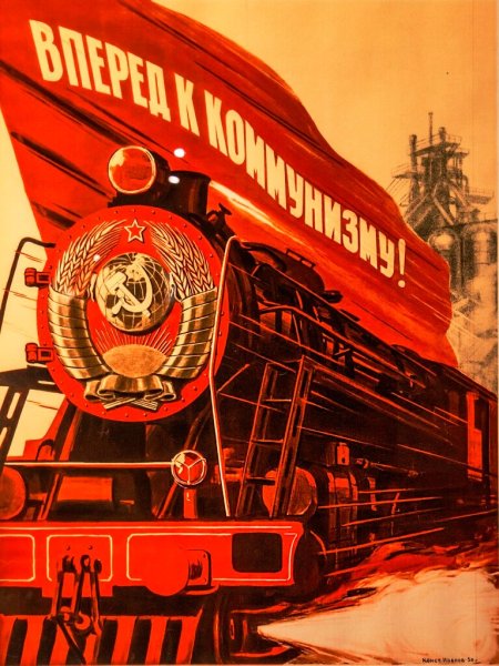 С днем железнодорожника открытки