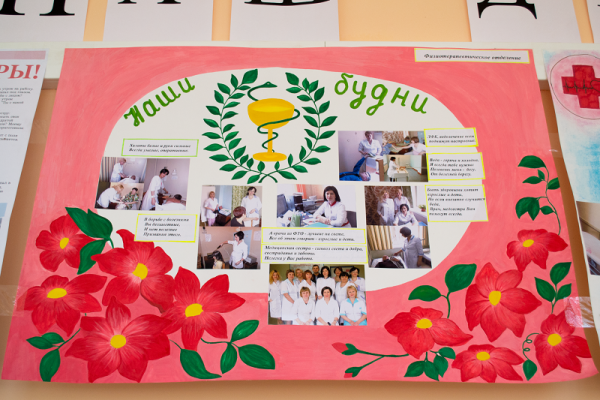 С днем медицинской сестры