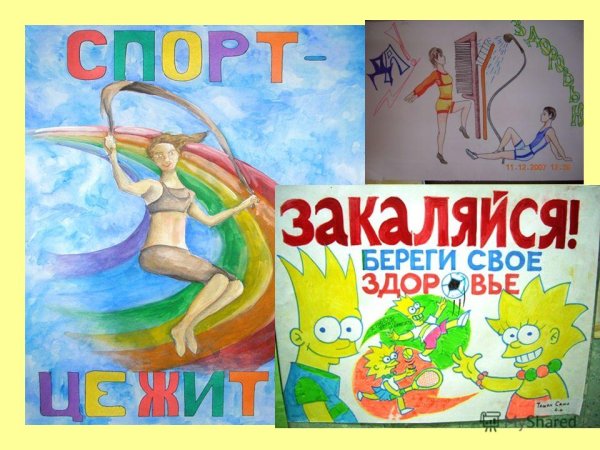 Реклама рисунок