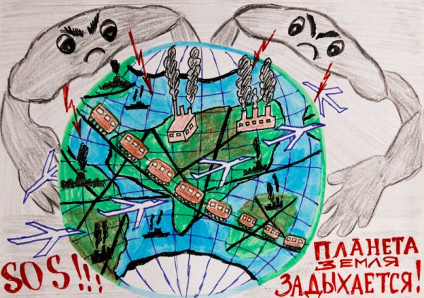 Экологический плакат