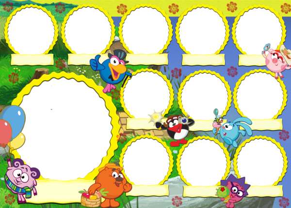 Групповые виньетки садик