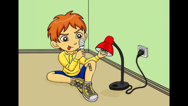 Розетка детям не игрушка