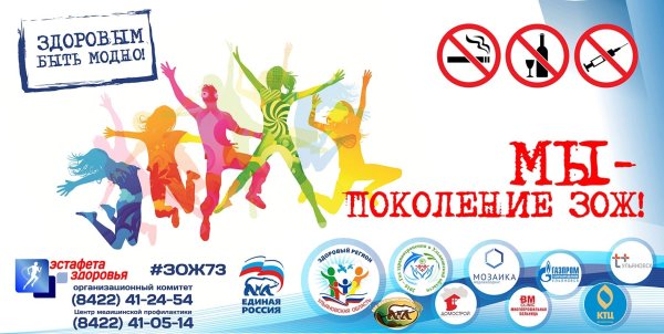 Плакаты в детскую поликлинику