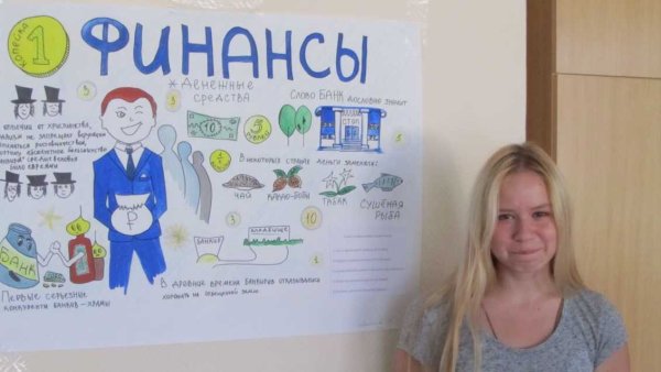 Рисунок на тему грамотность