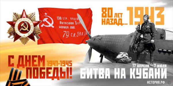 День освобождения