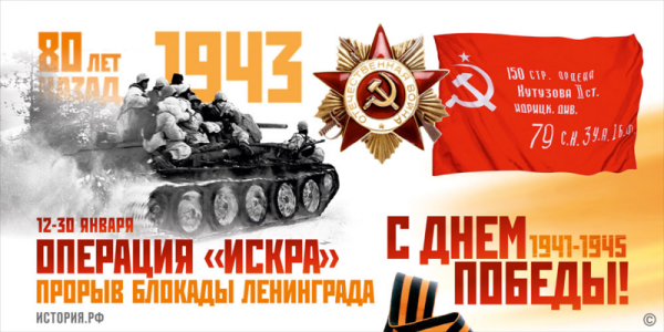 Рисунок на тему день освобождения Донбасса