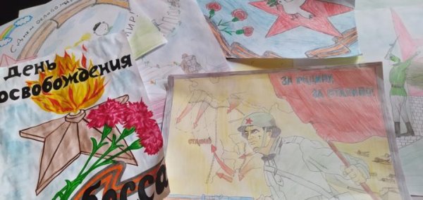 День освобождения Донбасса открытки