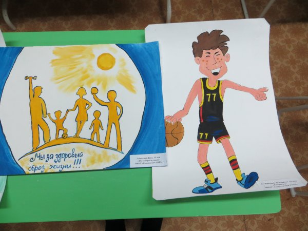 Рисунок на конкурс спорт альтернатива пагубным привычкам