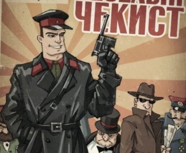 Плакаты МВД СССР