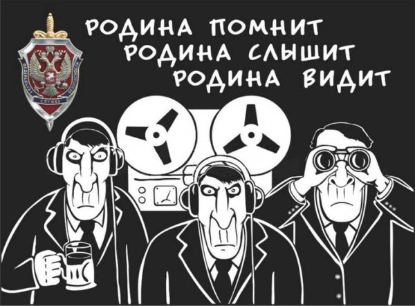 Вася Ложкин шпионы