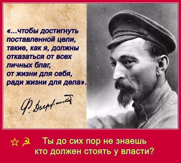 Пионерские плакаты