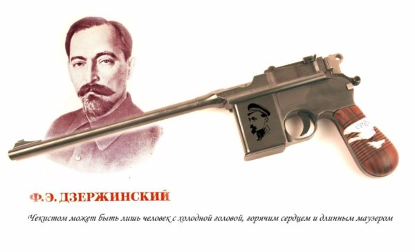 День ВЧК-КГБ-ФСБ поздравления