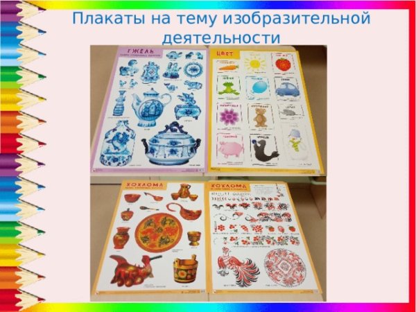 Нетрадиционные техники рисования для родителей