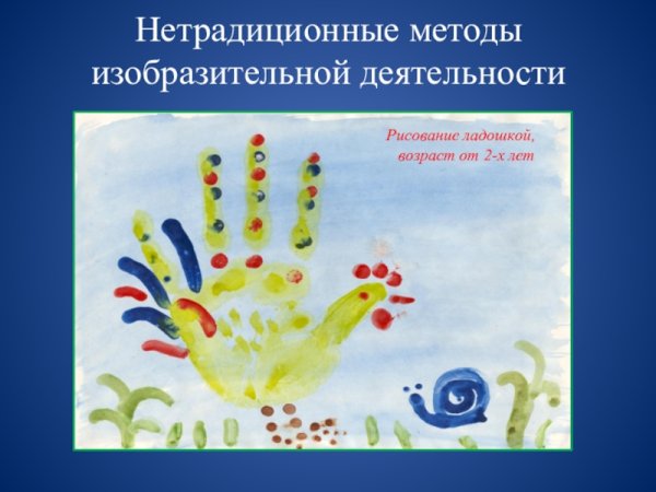 Азбука цвета