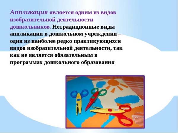 Советы по нетрадиционным техникам рисования