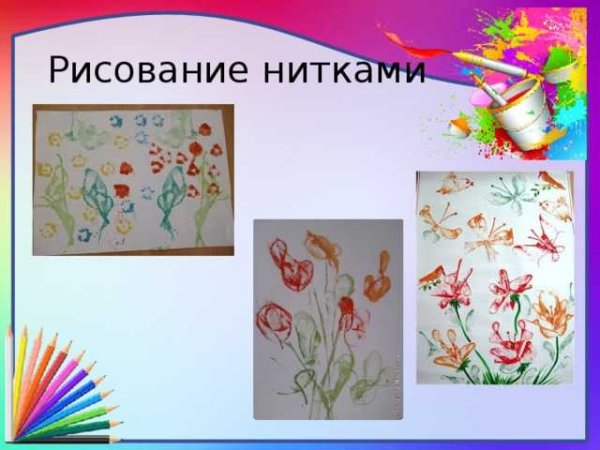 Карандаш для детей