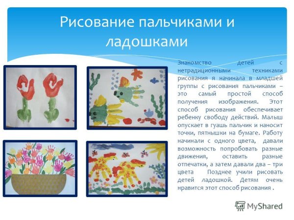 Уголок рисования для малышей