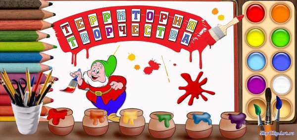 Уголок рисования для малышей