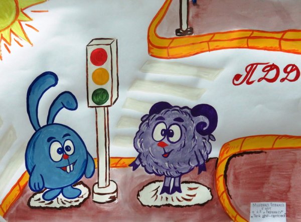 Безопасность дорожного движения глазами детей