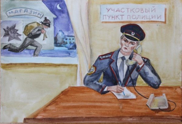 Участковый глазами детей