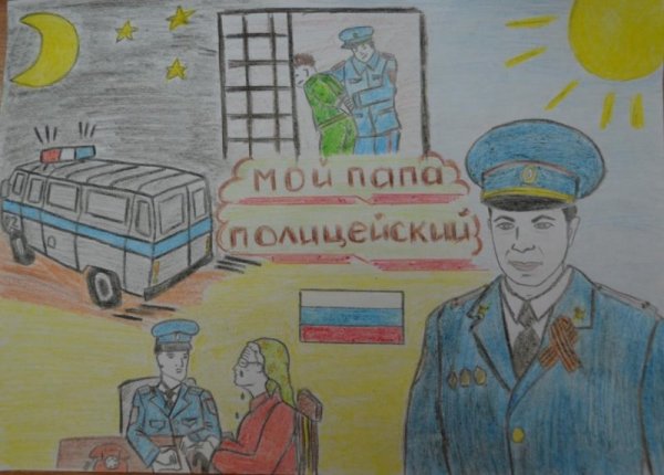 С днём Советской милиции открытки