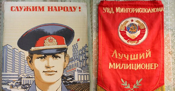 Полиция глазами детей