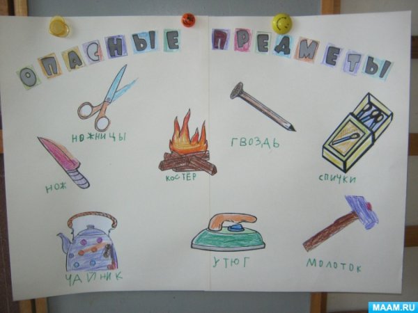 Безопасные окна для детей