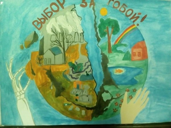 Дети против мусора