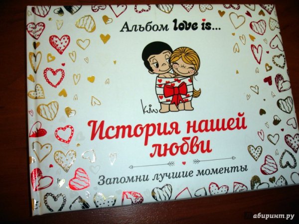 Плакат мужу на годовщину