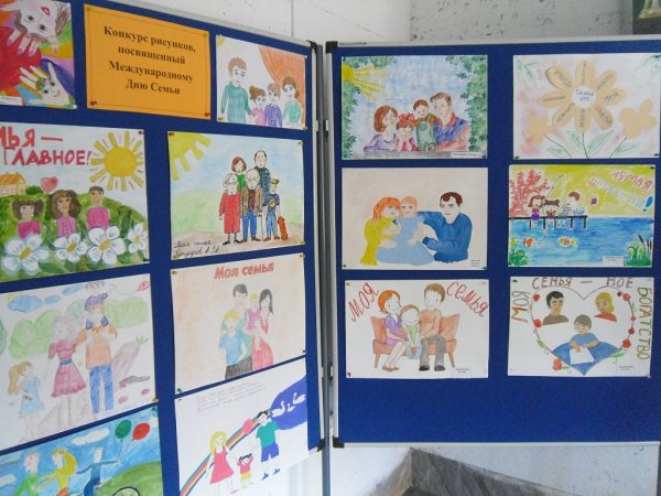 Моя семья моя Россия