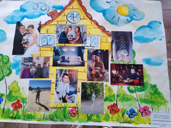 Стен газеты моя семья моё богатство