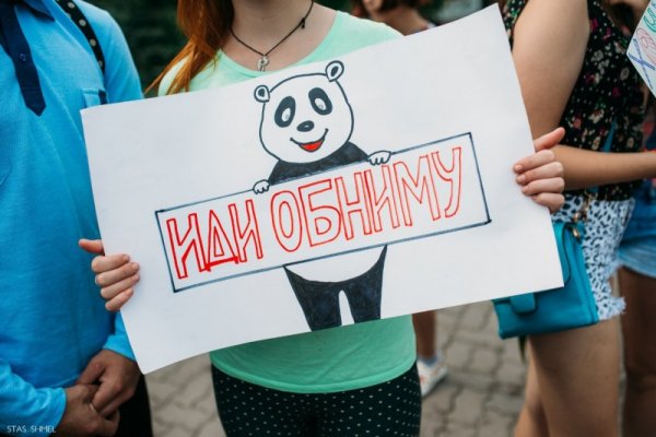 Плакат обнимашки