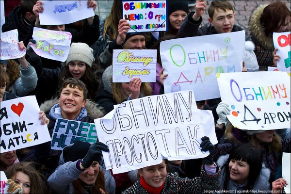 Человек с плакатом