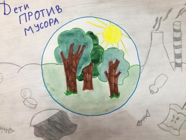 Дети против мусора