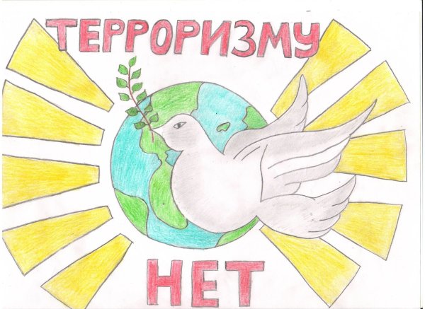 Нет терроризму рисунки