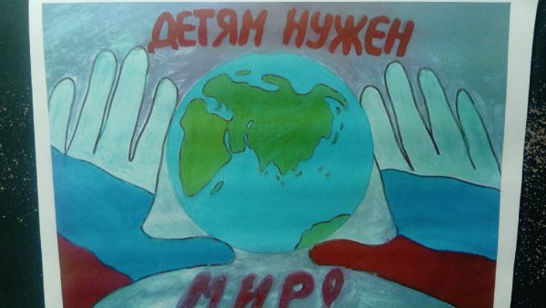 Детские рисунки на тему терроризм