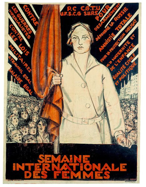 Французские коммунистические плакаты