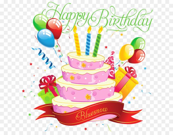 С днем рождения