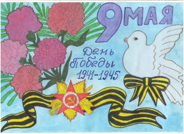 День Победы рисунок на конкурс