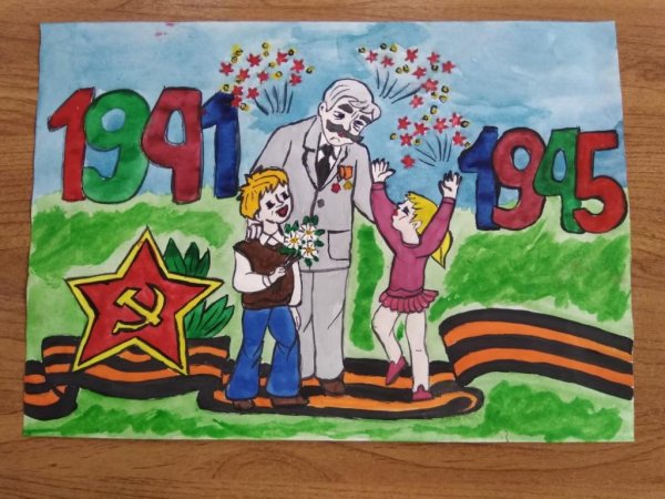Рисунки к 9 мая день Победы
