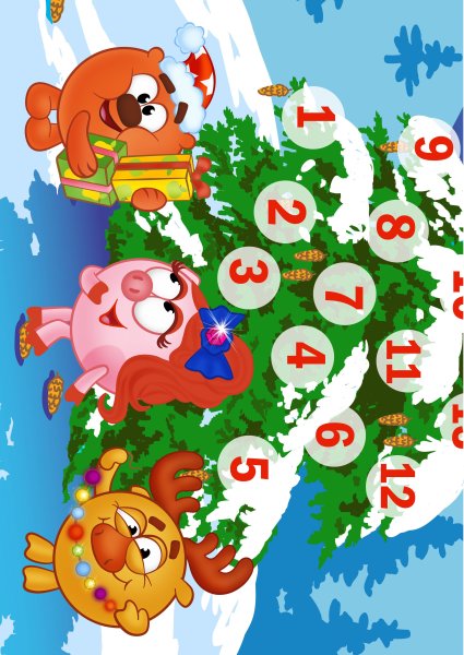 Календарь до нового года