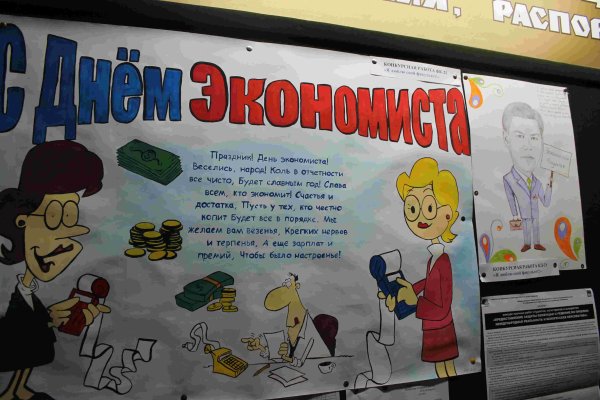 Плакат Иваново город студентов