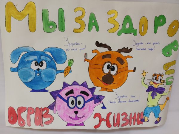 Плакат на день студента