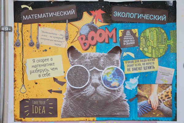 Права человека плакат