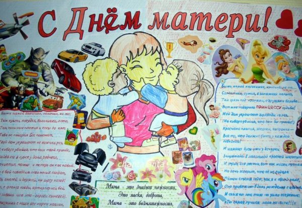 Смешные плакаты на день учителя